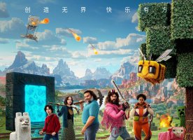  我的世界大电影  A Minecraft Movie  2025  UHD-BDRip  Encode  4K  DoVi  x265  10bit  2Audio  TrueHD  Atoms  7.1  (23.1 GiB) 